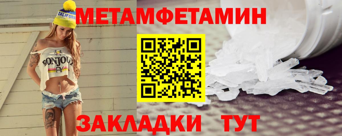 Amphetamine  Амфетамин 97%  Вход с VPN  Нерюнгри 
