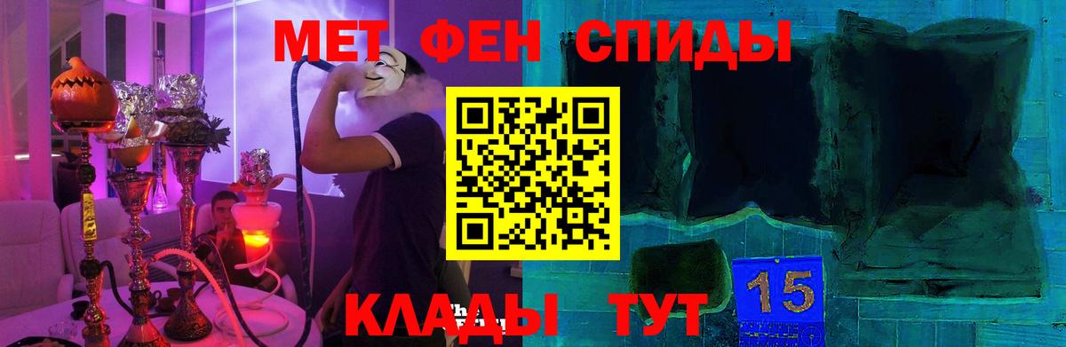 АМФ Premium Нерюнгри