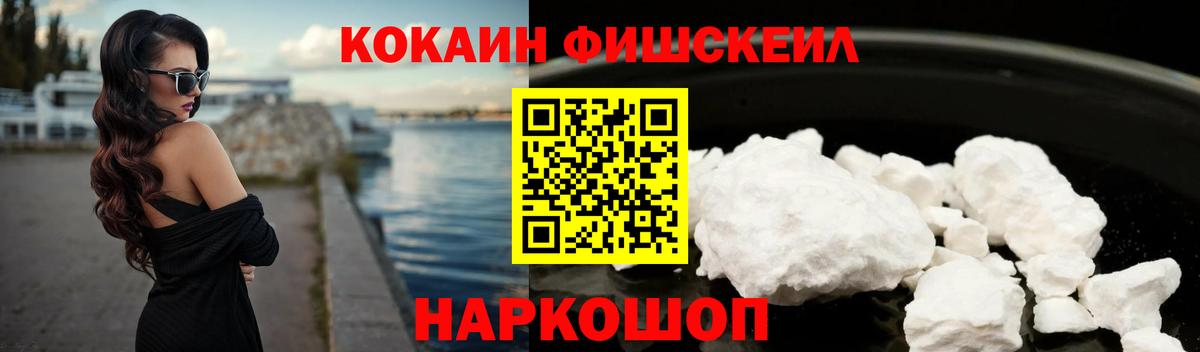 COCAIN Эквадор Нерюнгри