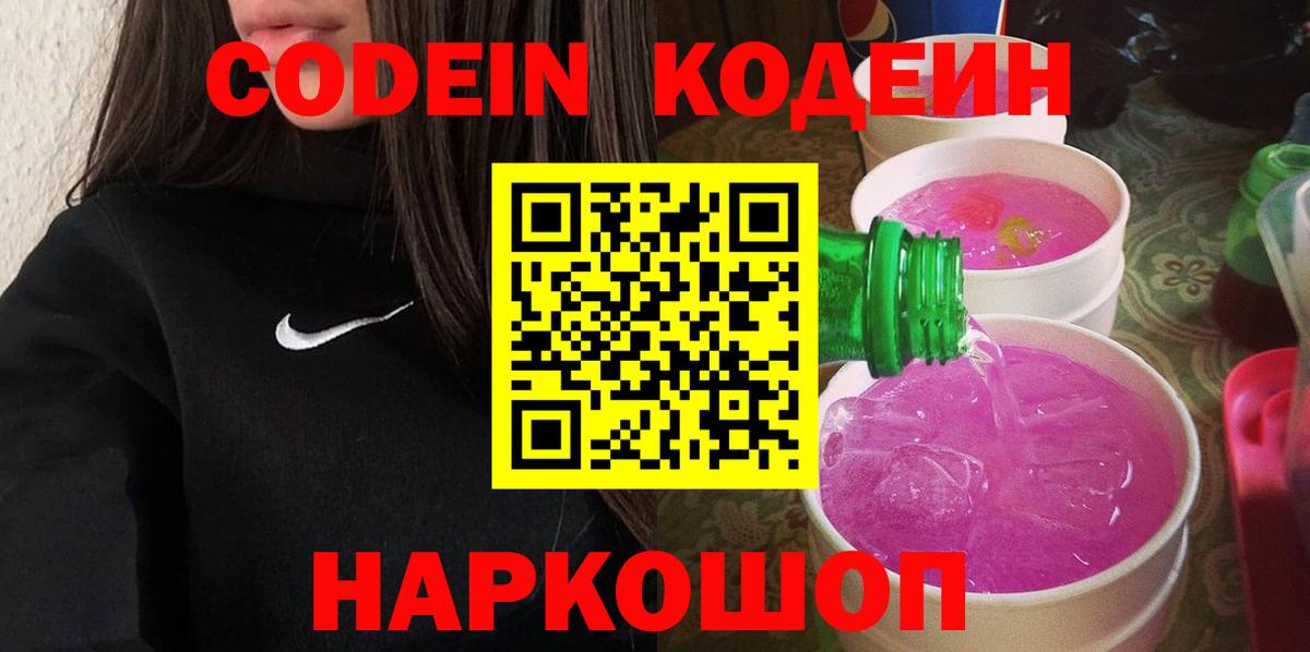 Меф Нерюнгри