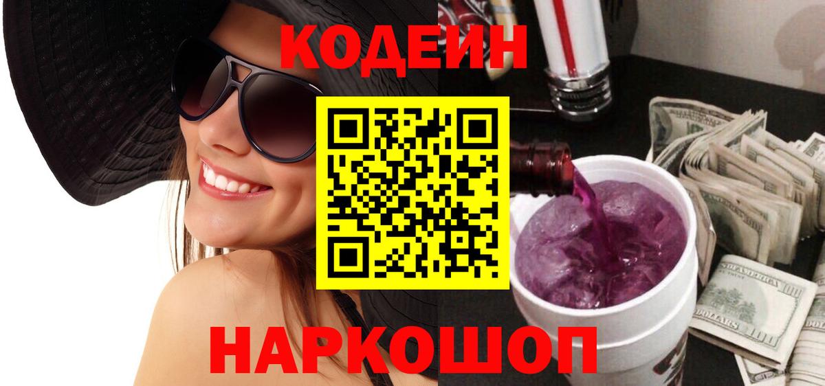 КОКАИН  МАРИХУАНА  Нерюнгри  Меф   Вход с VPN 