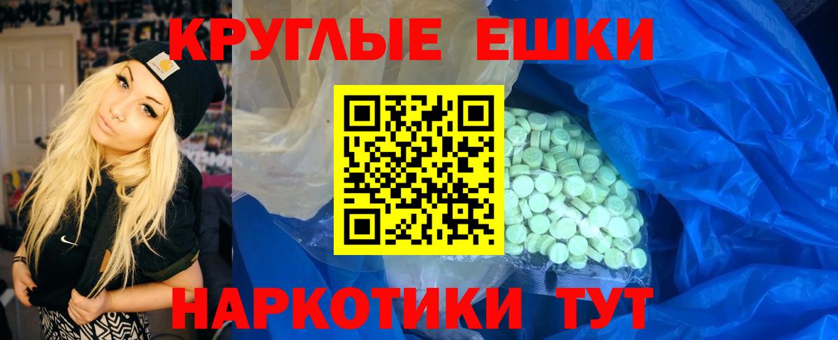 ЭКСТАЗИ Дубай Нерюнгри