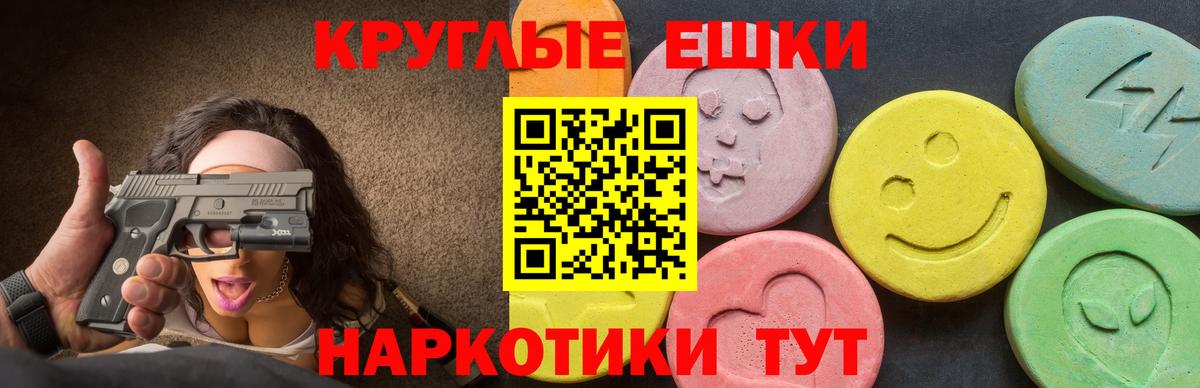 Нерюнгри  Ecstasy ешки  Ecstasy  Вход с VPN  ЭКСТАЗИ Philipp Plein 