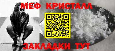 кокаин перу Ставрополь