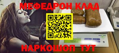MESCALINE Старая Купавна
