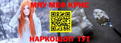 кокаин перу Ставрополь