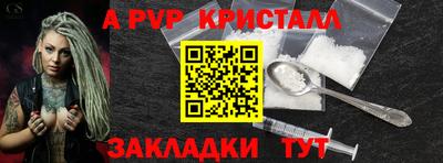 кокаин перу Ставрополь