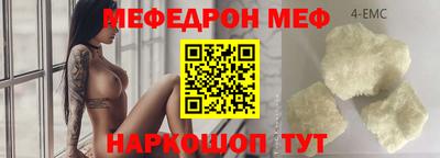 MESCALINE Старая Купавна