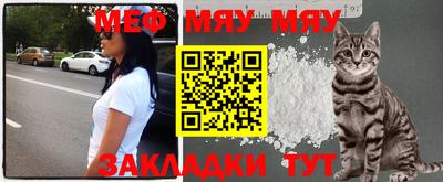 MESCALINE Старая Купавна