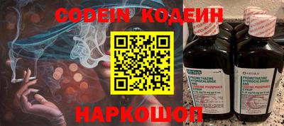 кокаин перу Ставрополь