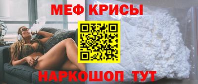 кокаин перу Ставрополь