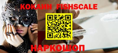 MESCALINE Старая Купавна