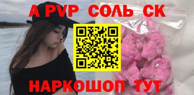 кокаин перу Ставрополь