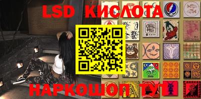 кокаин перу Ставрополь