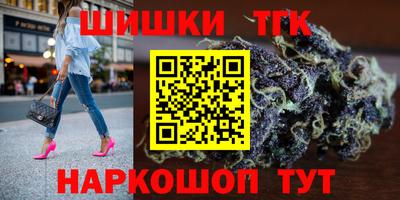 каннабис Среднеуральск