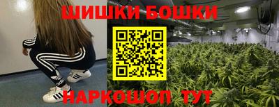 кокаин перу Ставрополь