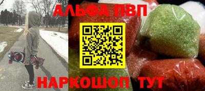 кокаин перу Ставрополь