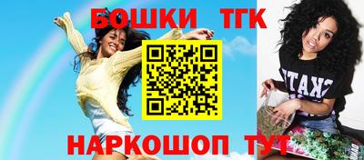 MESCALINE Старая Купавна