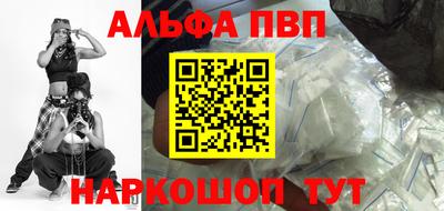 MESCALINE Старая Купавна