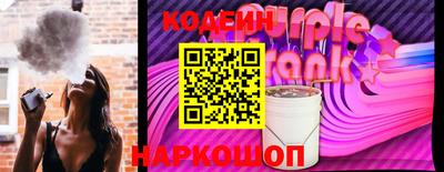 MESCALINE Старая Купавна