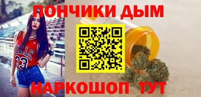 кокаин перу Ставрополь