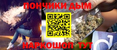 кокаин перу Ставрополь