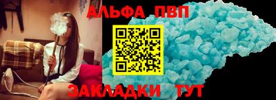 кокаин перу Ставрополь