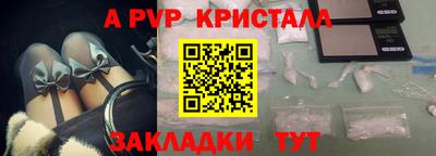 кокаин перу Ставрополь