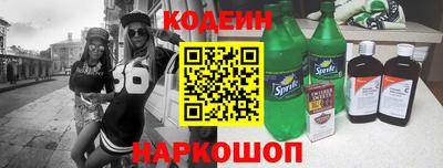 MESCALINE Старая Купавна