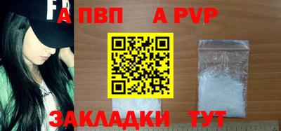 кокаин перу Ставрополь