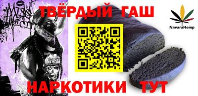 кокаин перу Ставрополь