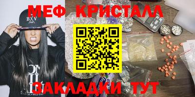 каннабис Среднеуральск
