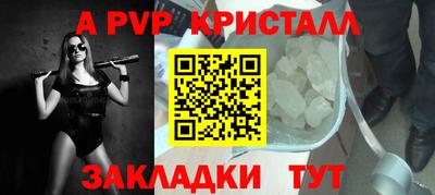 кокаин перу Ставрополь