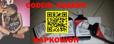 кокаин перу Ставрополь