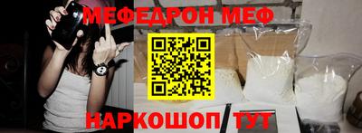 MESCALINE Старая Купавна