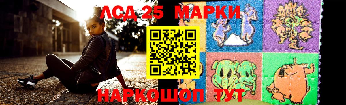LSD-25 экстази ecstasy  ЛСД экстази  Нерюнгри  Вход с VPN 