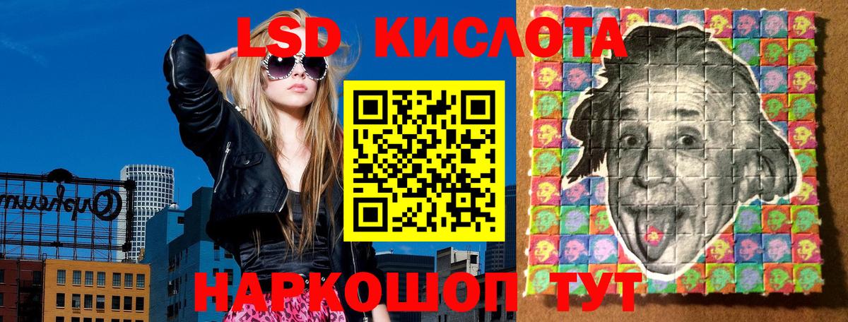 Нерюнгри  Наркотические марки 1,8мг  Вход с VPN  Наркотические марки 1,8мг 