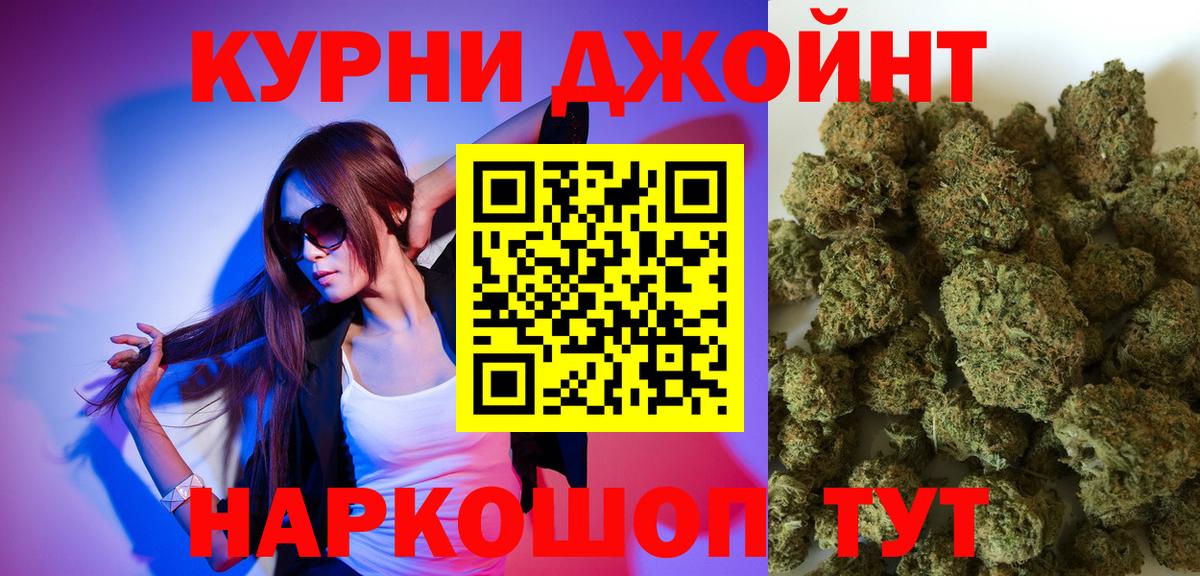 Каннабис марихуана  Бошки Шишки Ganja  Вход с VPN  Каннабис MAZAR  Шишки марихуана семена  Нерюнгри 